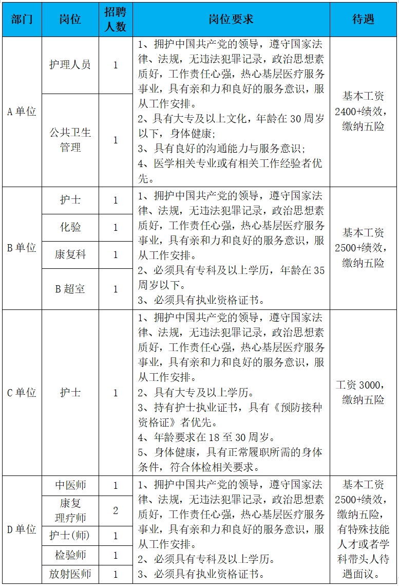 微信截圖_20250704102826.png