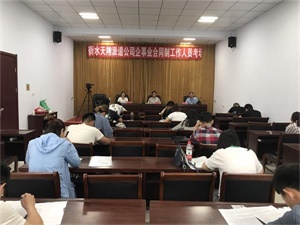 組織司法、交通、公安系統(tǒng)考試