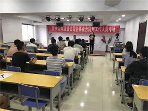 監(jiān)控、輔警、檢測(cè)、監(jiān)測(cè)、外勤筆試考試